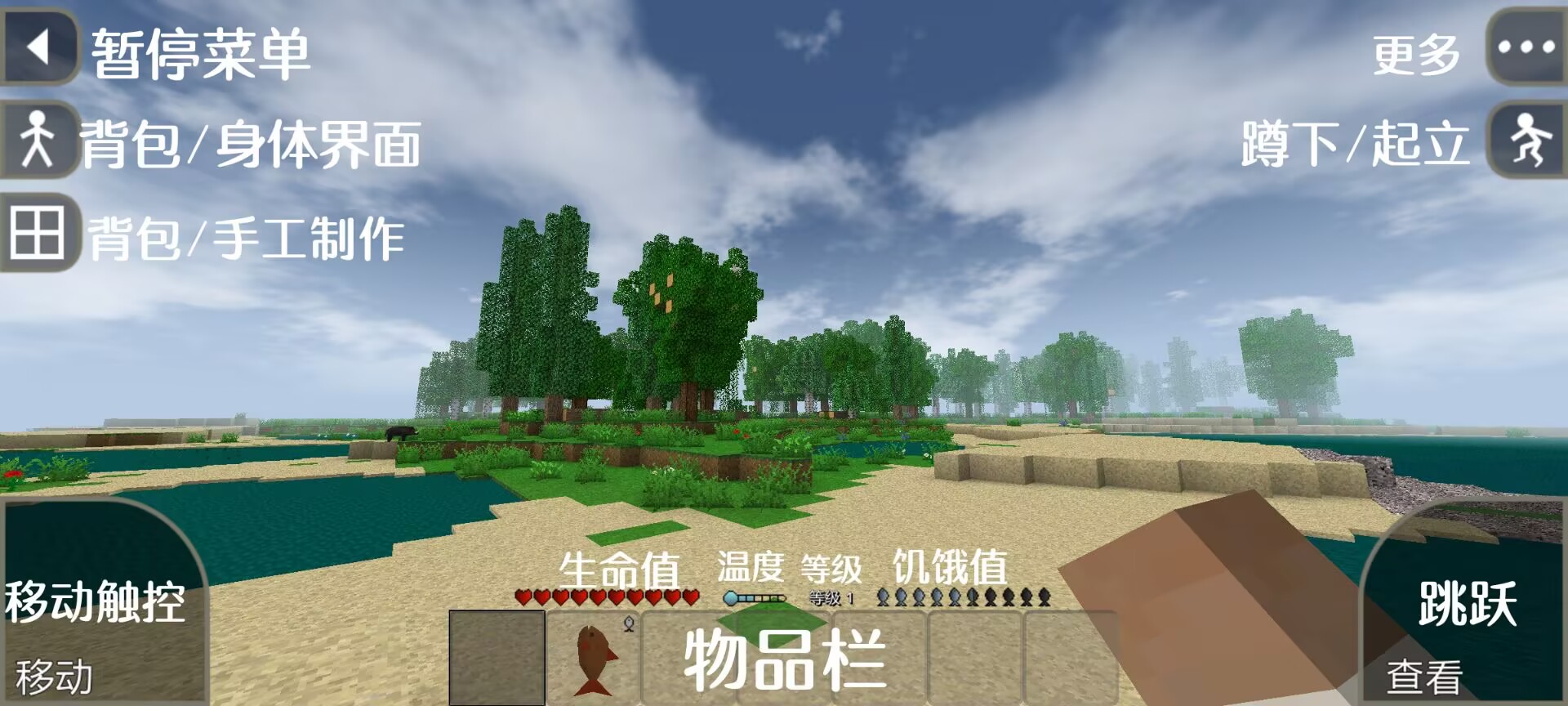 操作界面