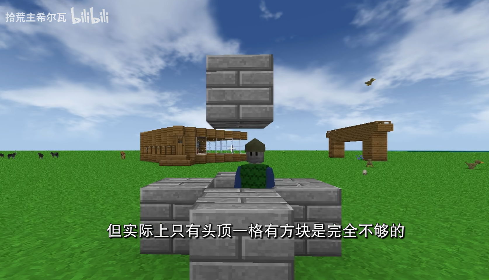 睡眠遮蔽要求
